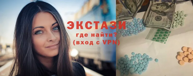 Экстази XTC  Севск 